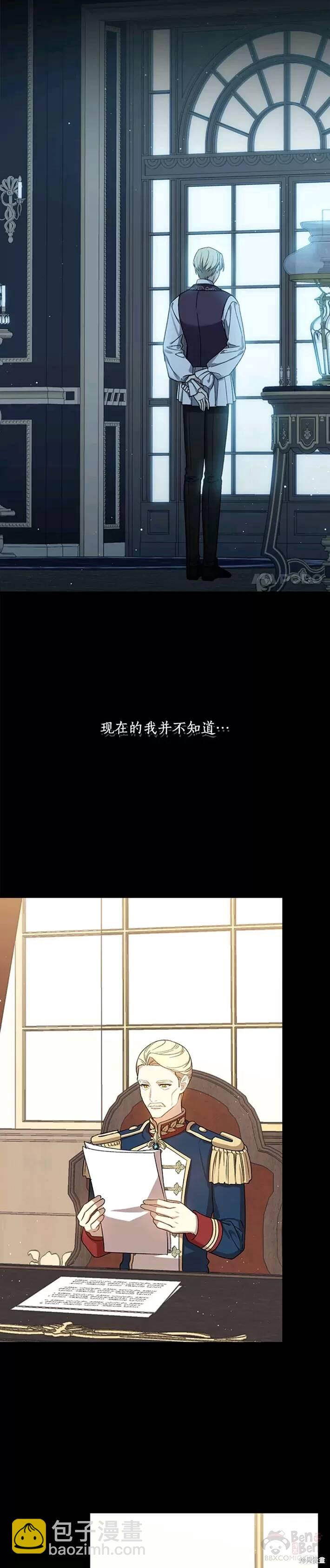 第40话13