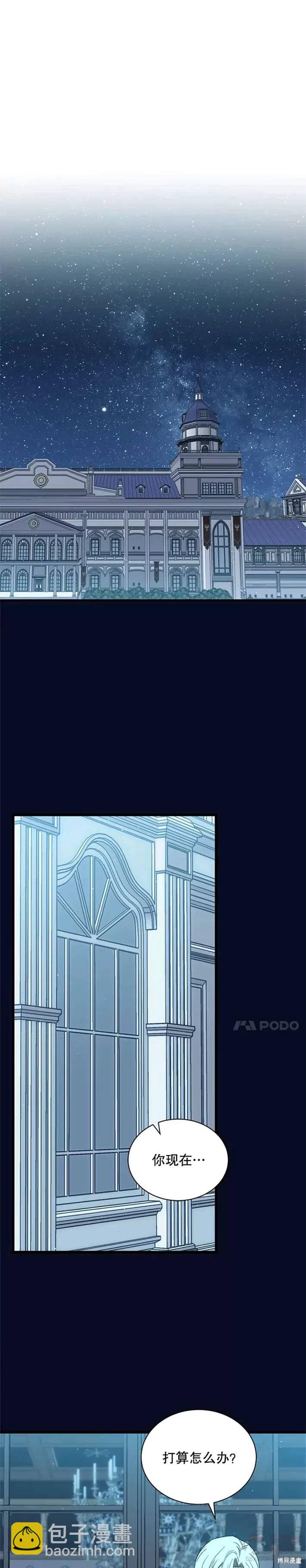 第40话18