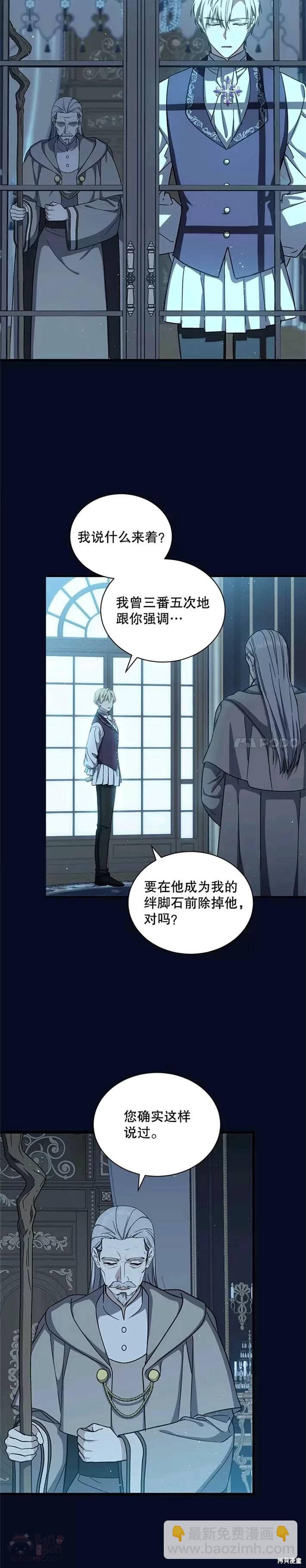 第40话19