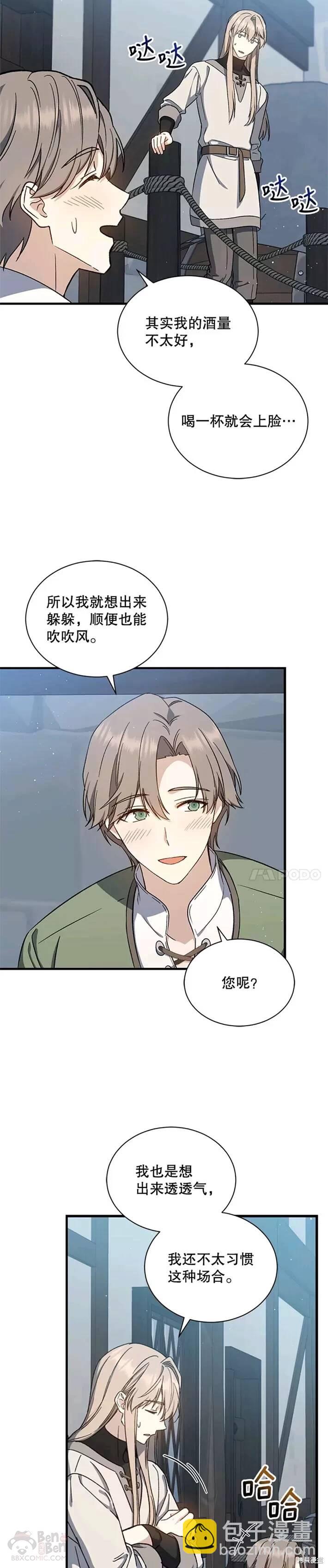 第40话2