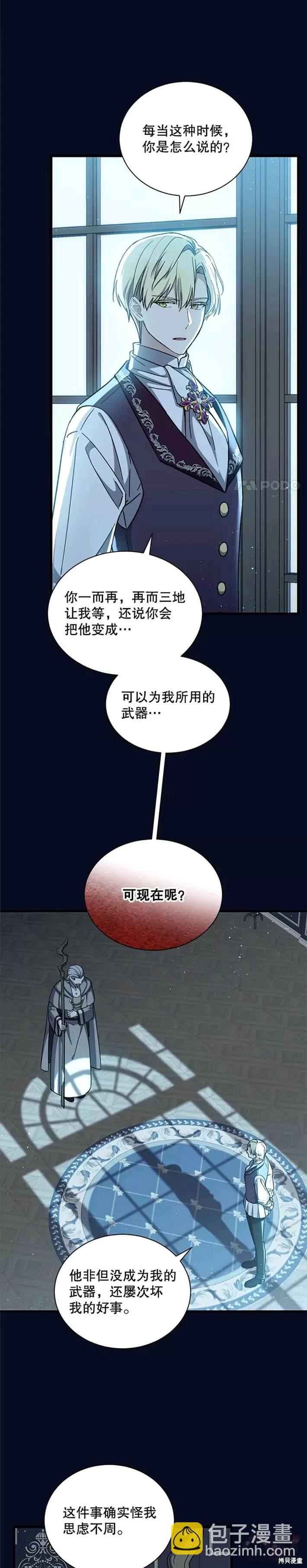 第40话20