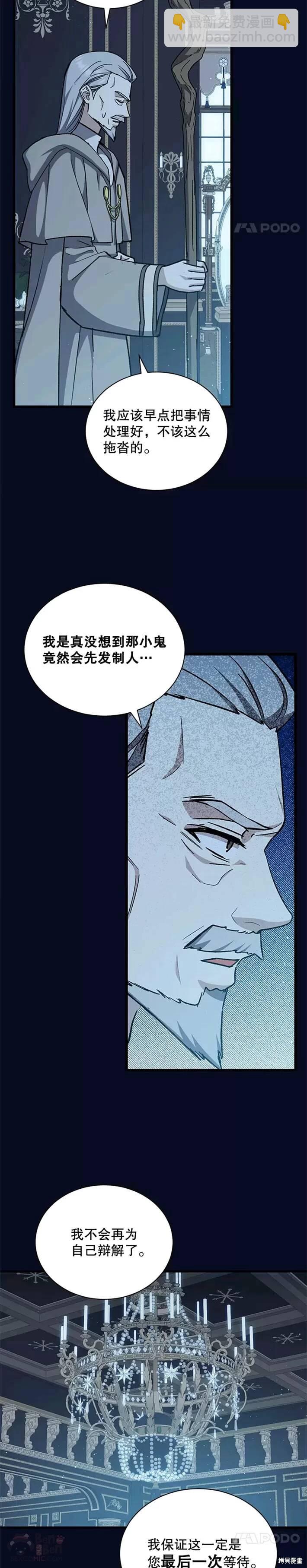 第40话21