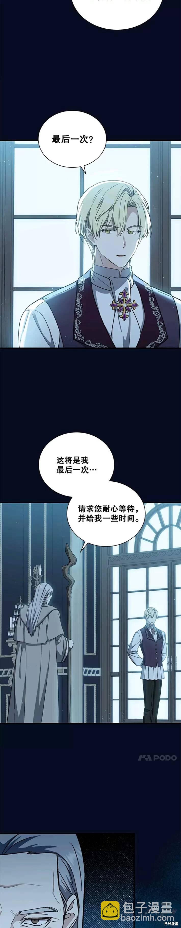 第40话22