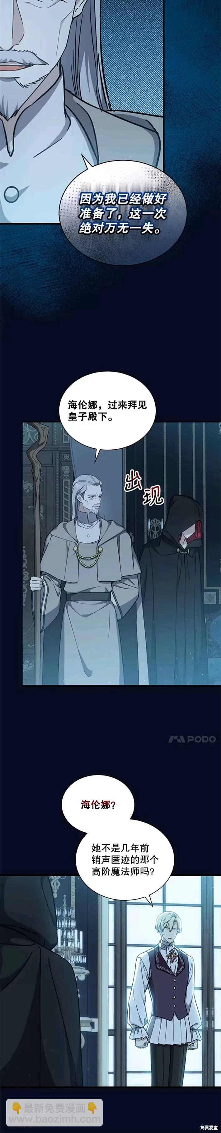 第40话23