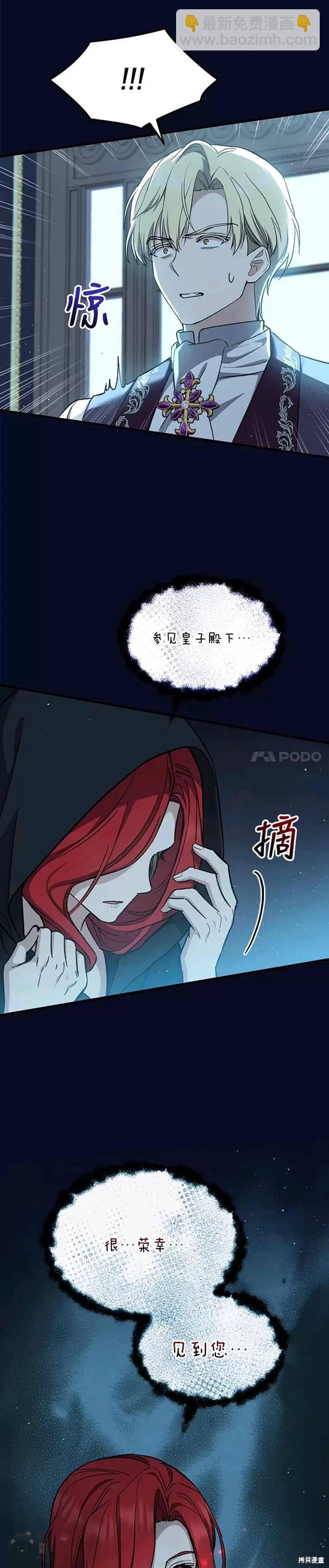 第40话24