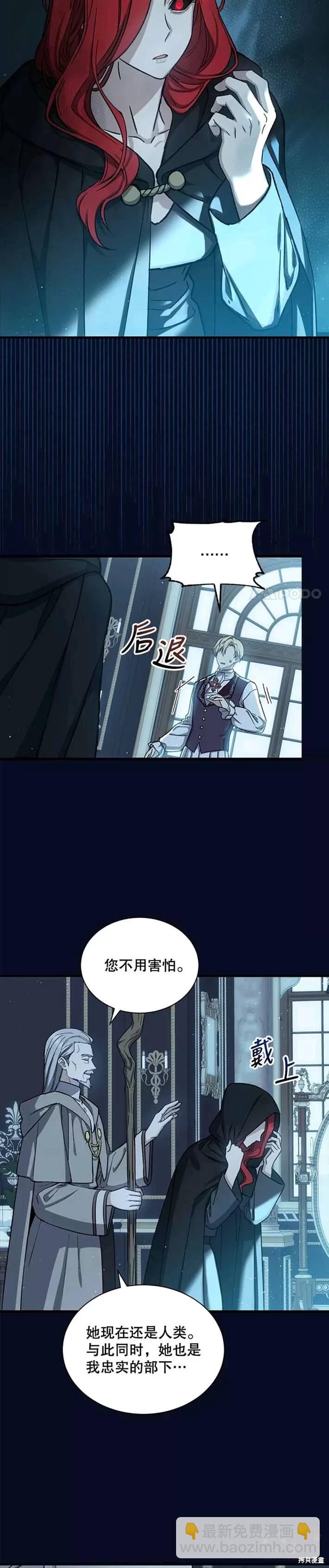 第40话25