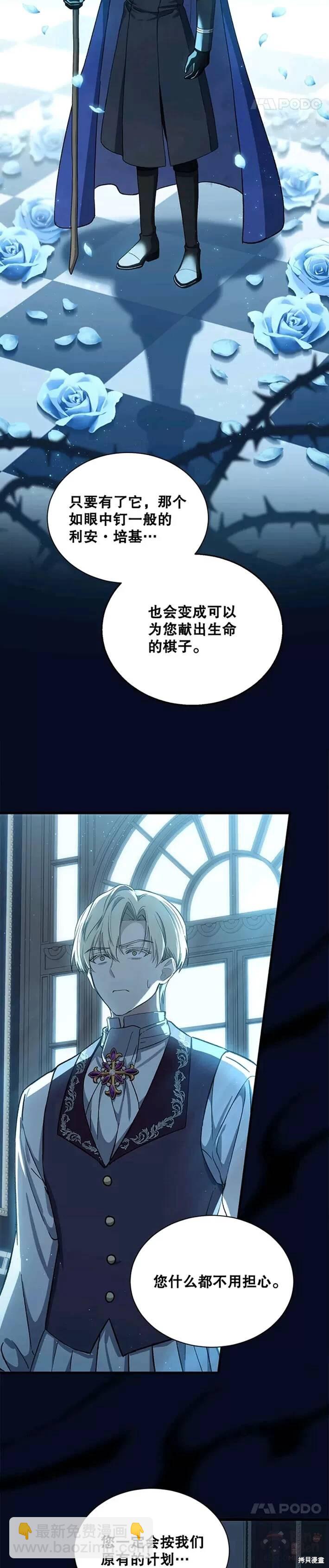 第40话28