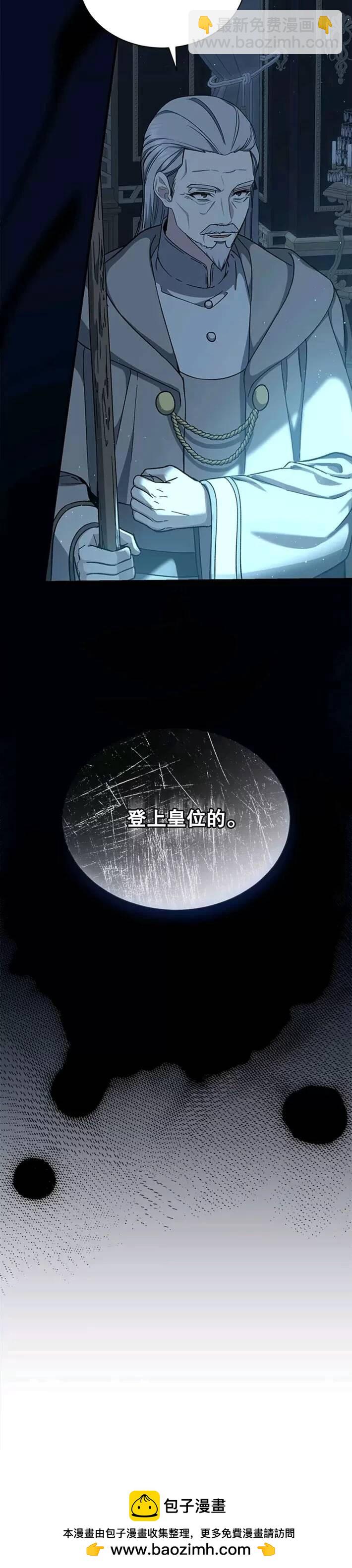 第40话29