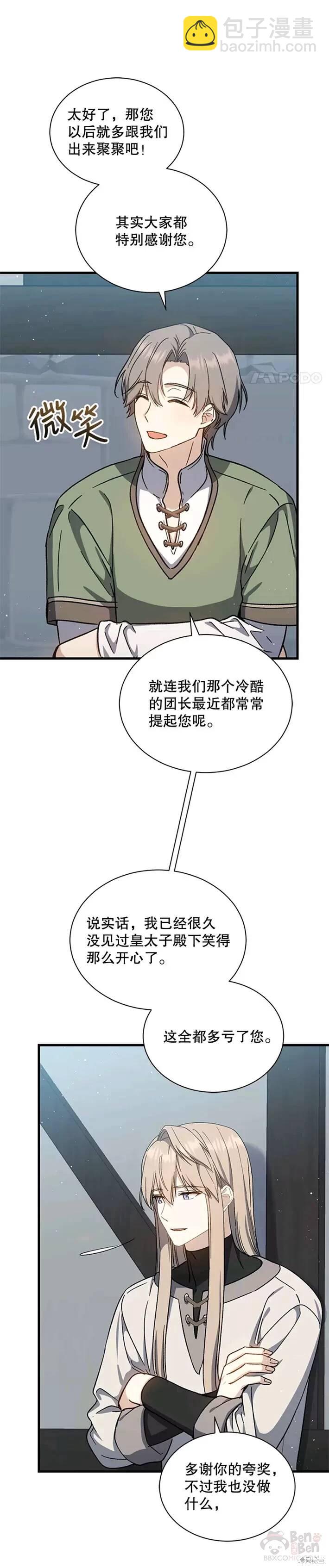 第40话5