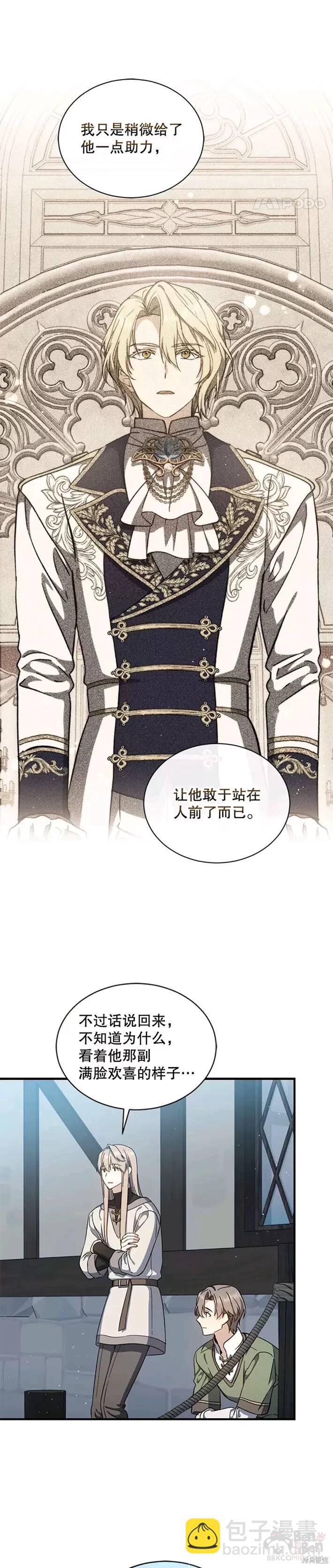 第40话6