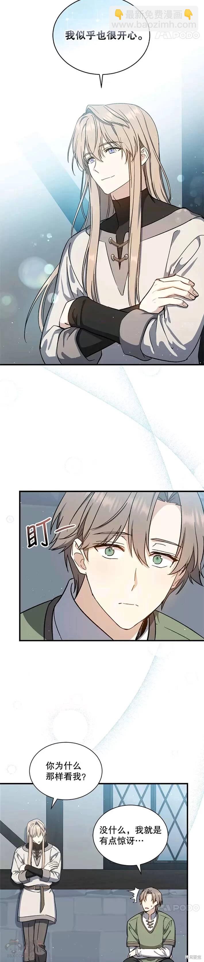 第40话7