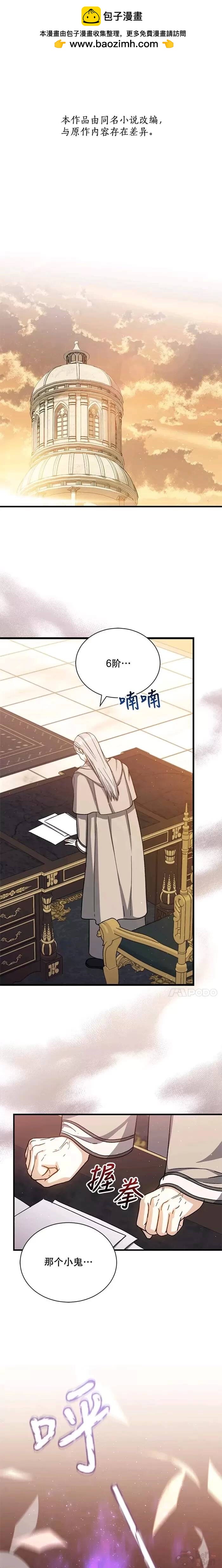 第41话0