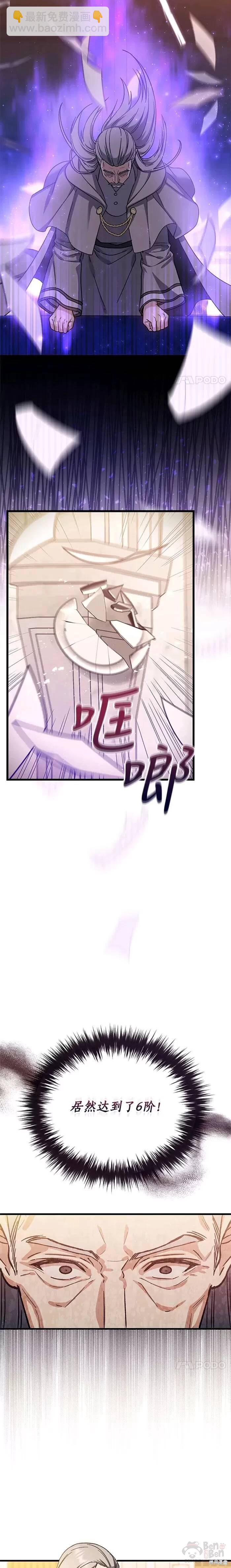 第41话1