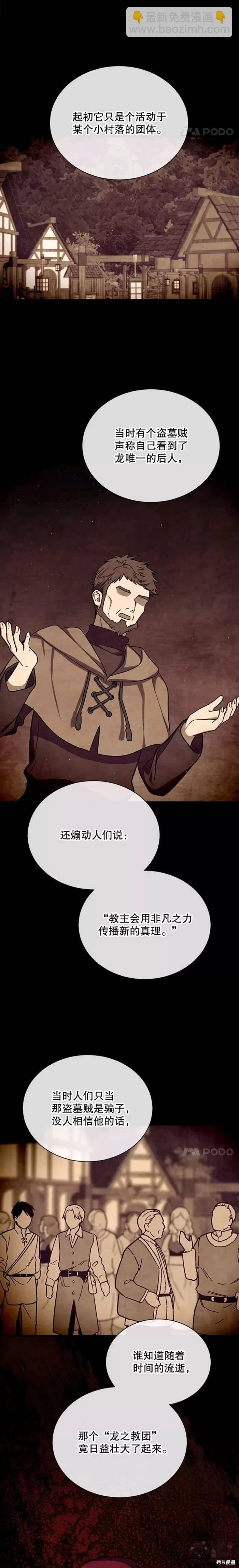 第41话15