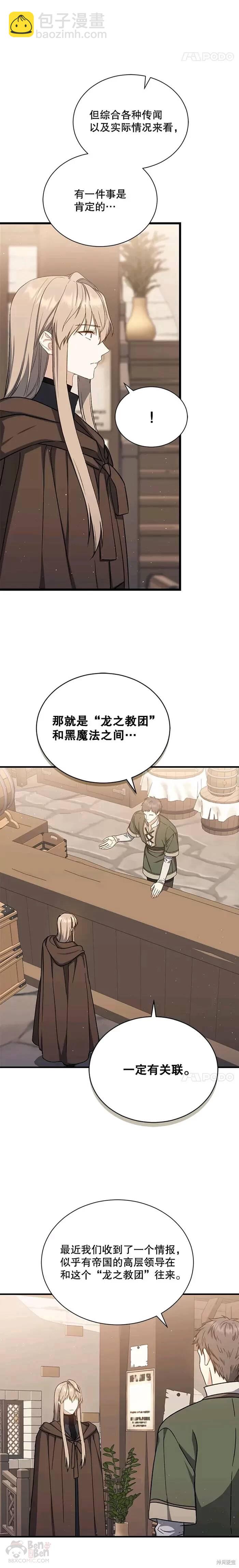 第41话17