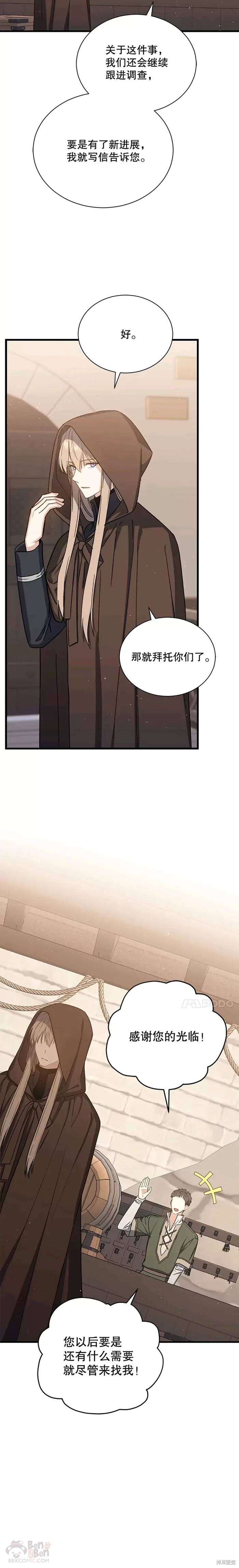 第41话19