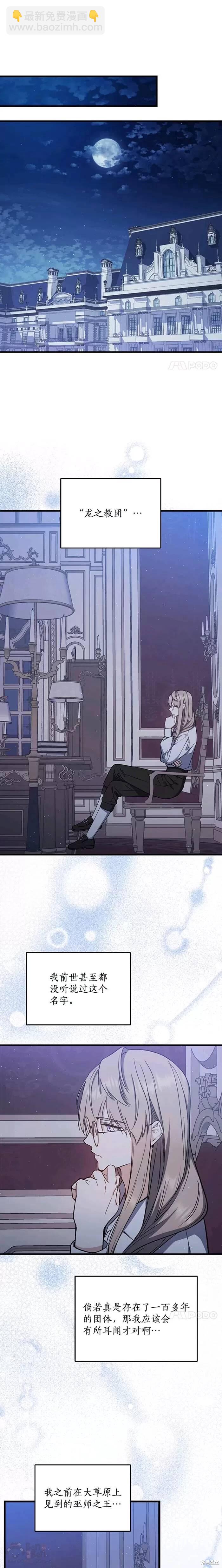 第41话20