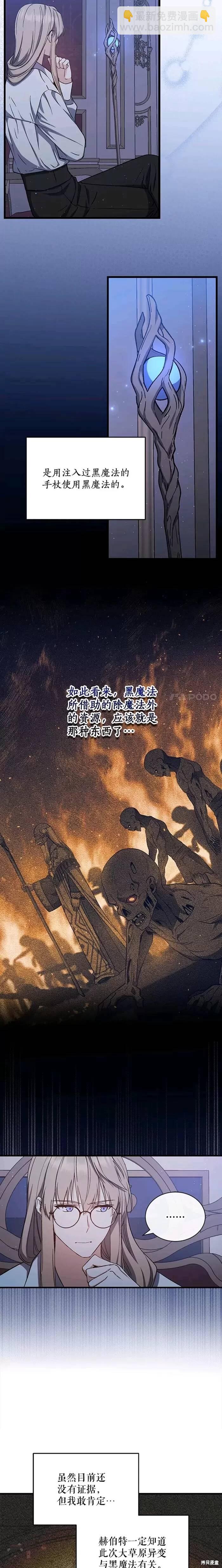 第41话21