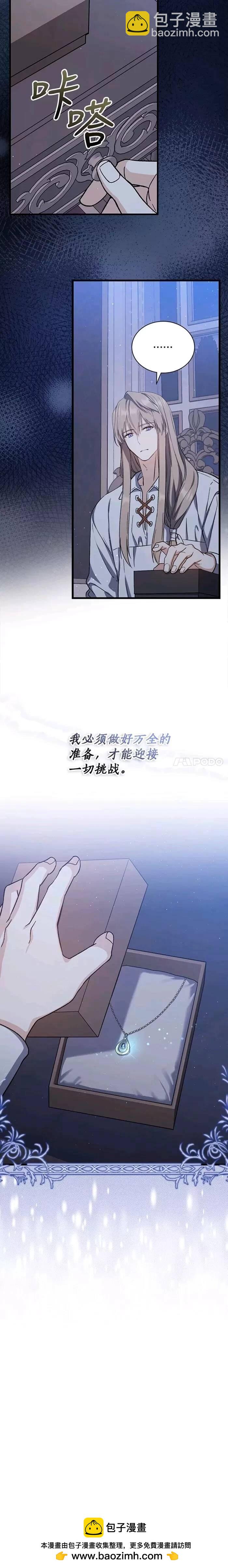 第41话24