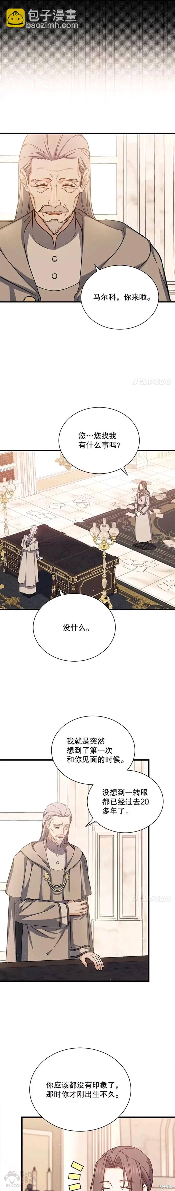 第41话3