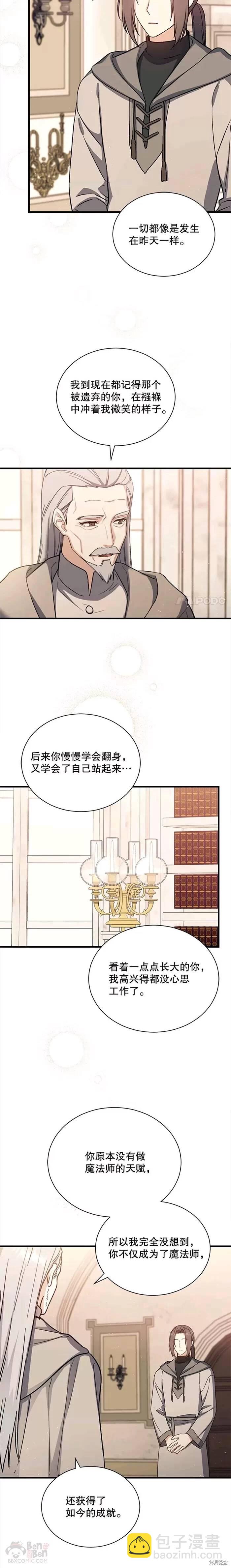 第41话4