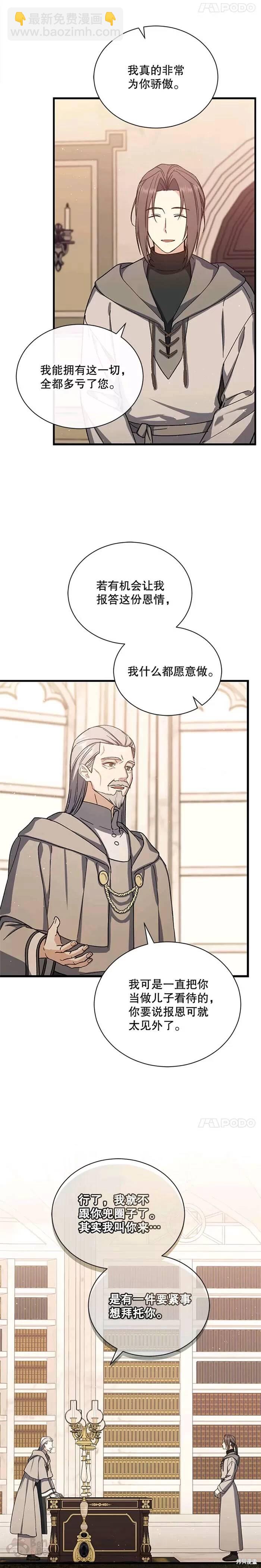 第41话5
