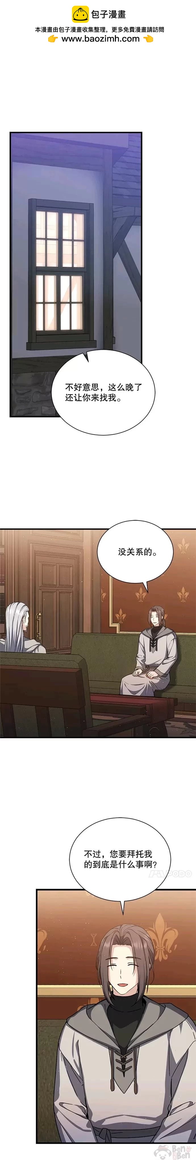 第42话0