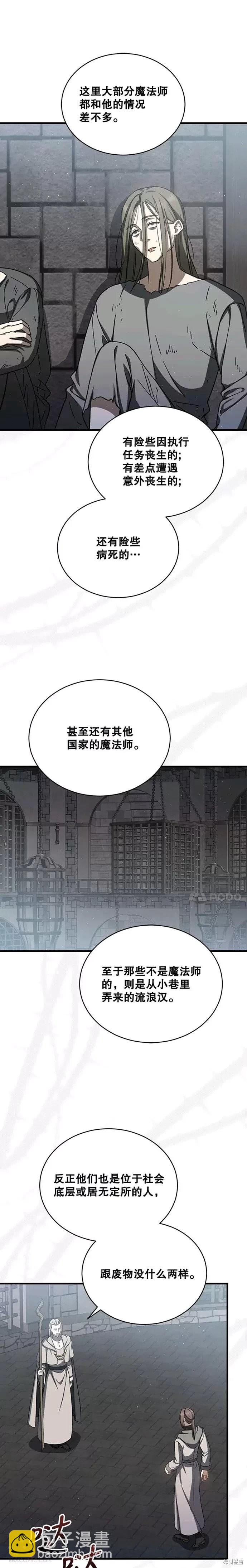 第42话10