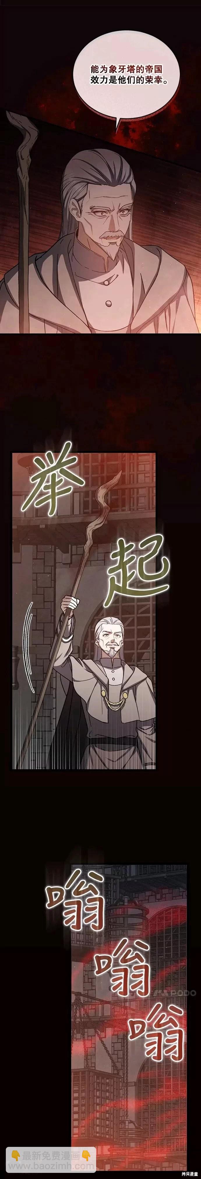 第42话12