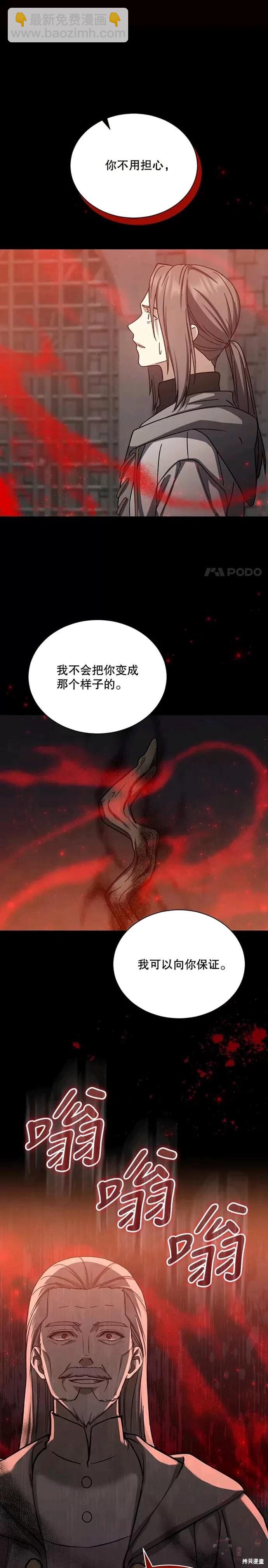 第42话13