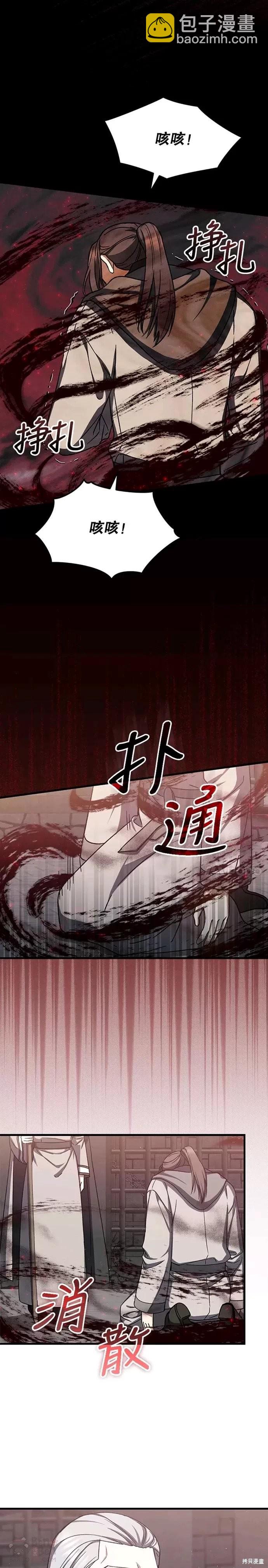 第42话15