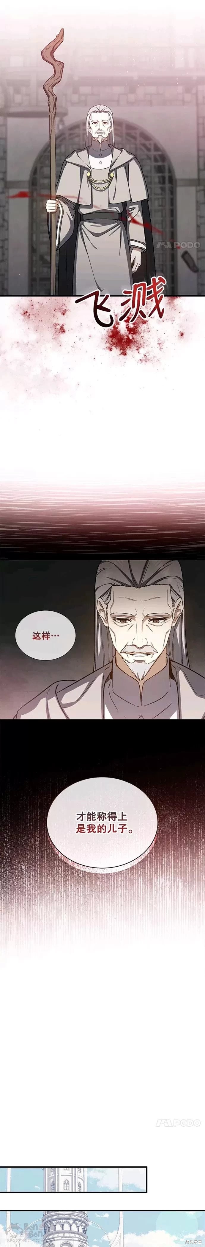 第42话19