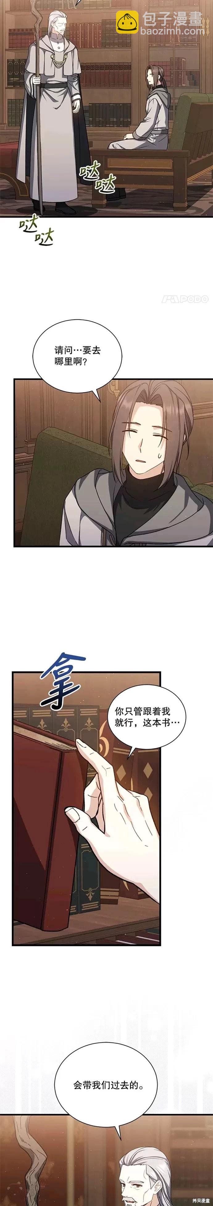 第42话2