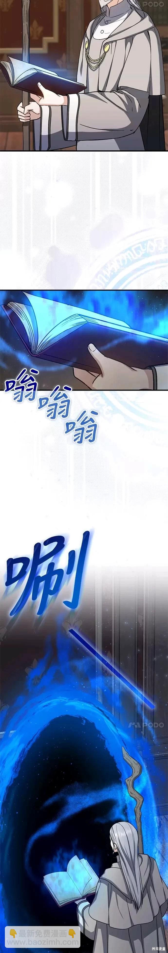 第42话3