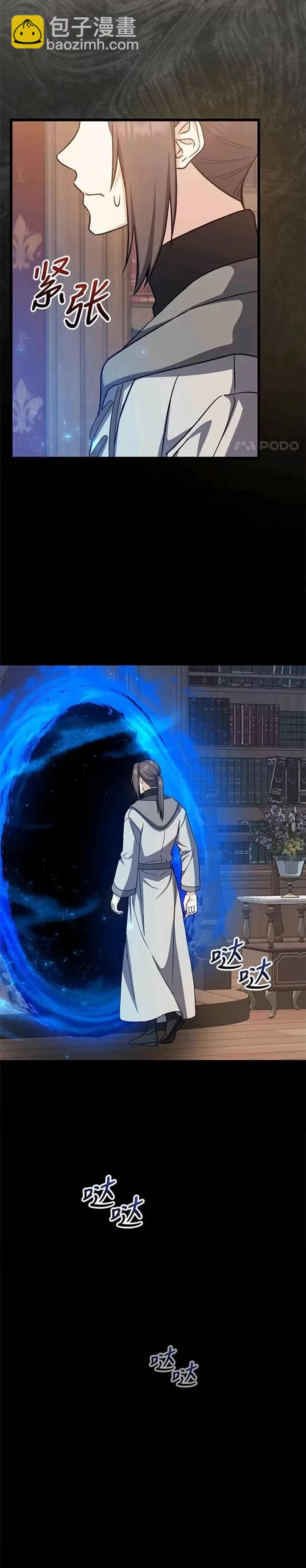 第42话5