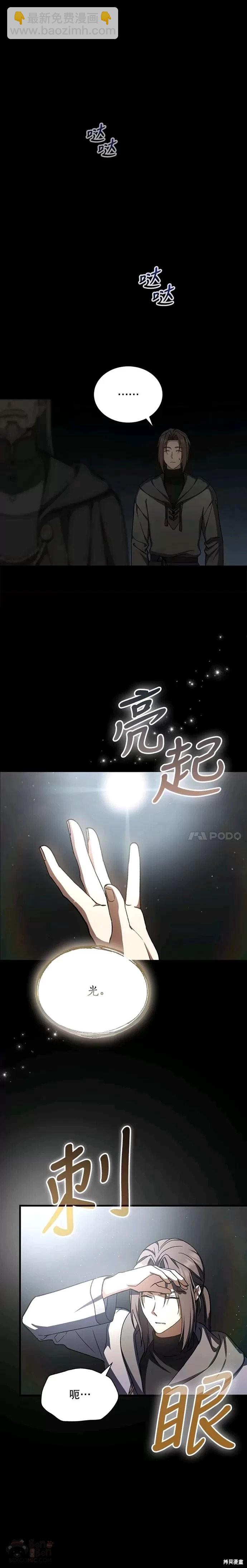 第42话6