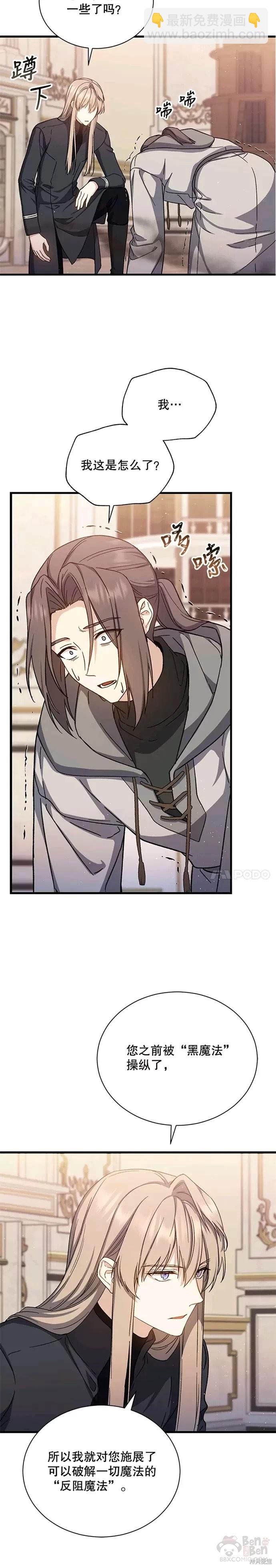 第43话11