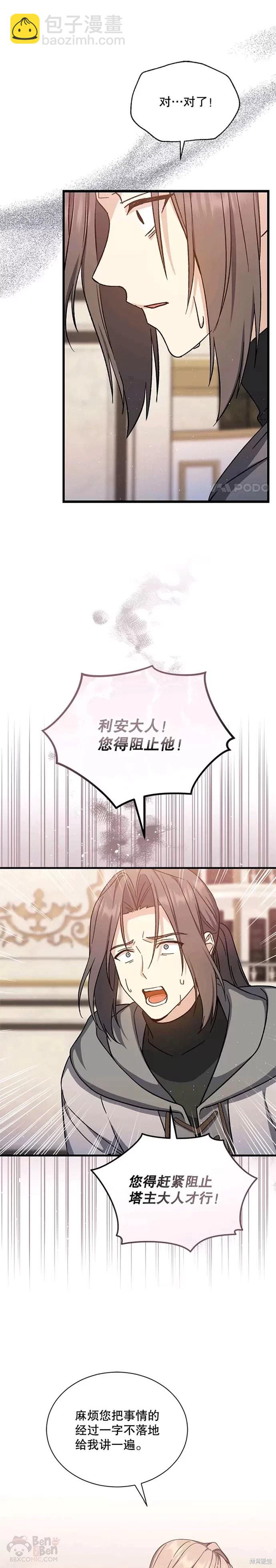 第43话12
