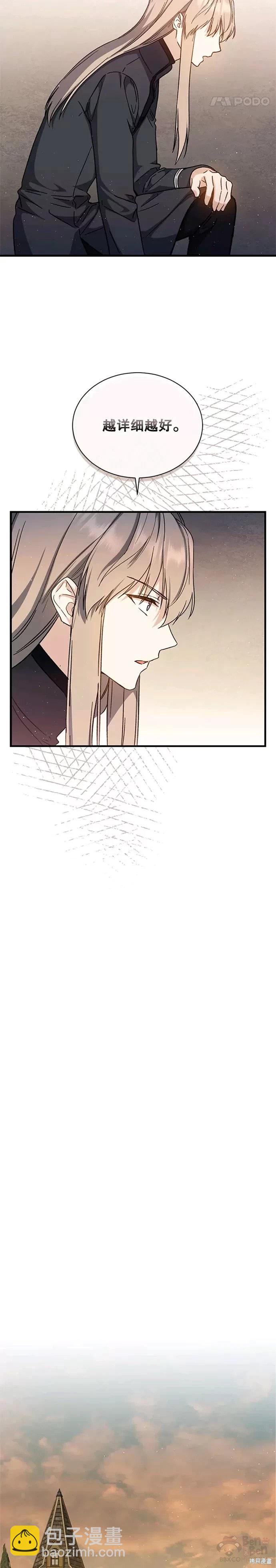 第43话13