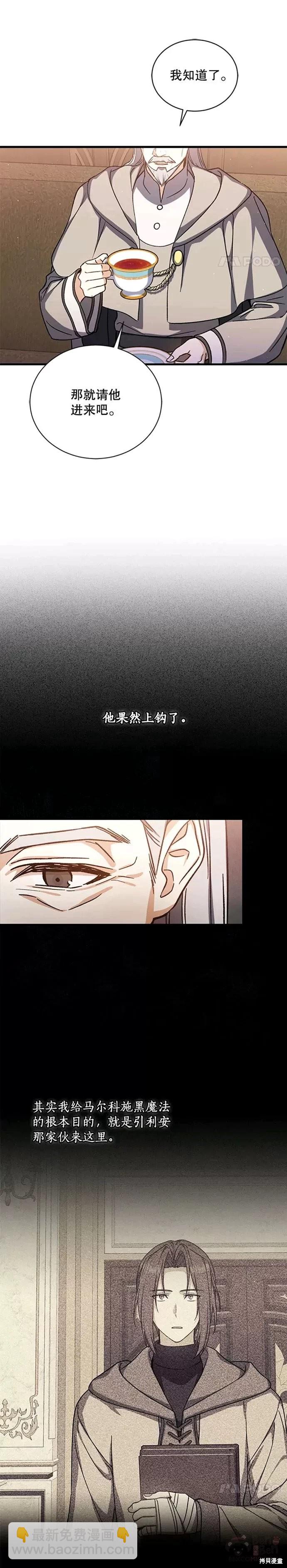 第43话15
