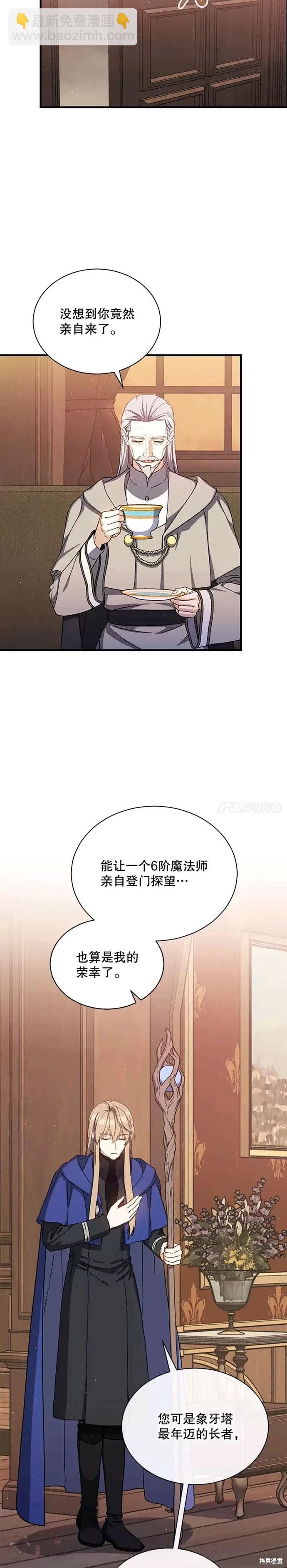 第43话17