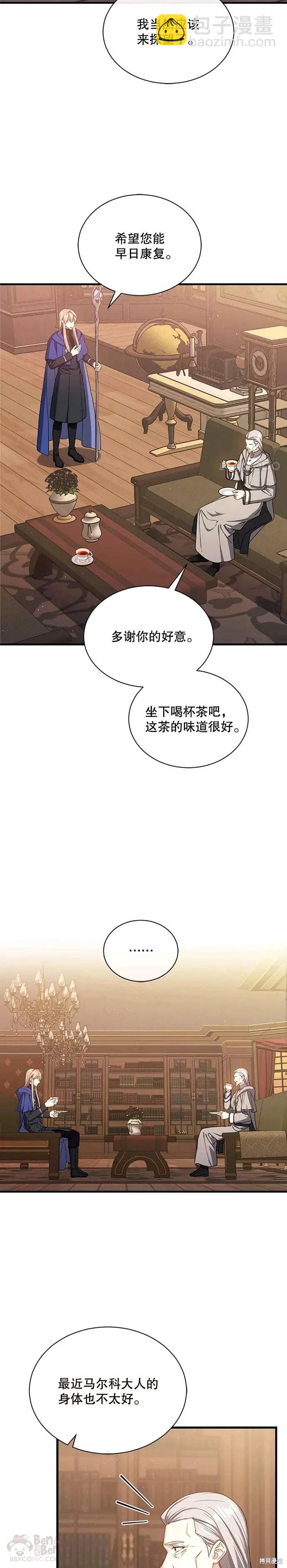 第43话18