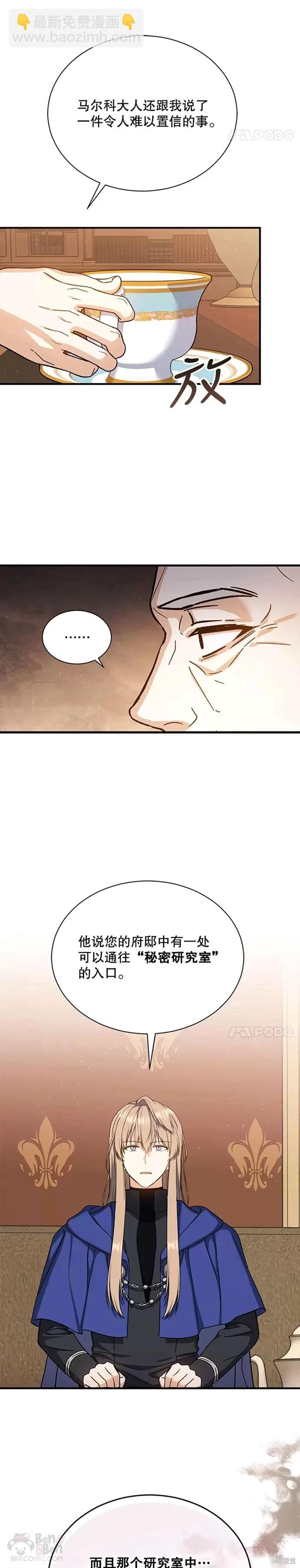 第43话20