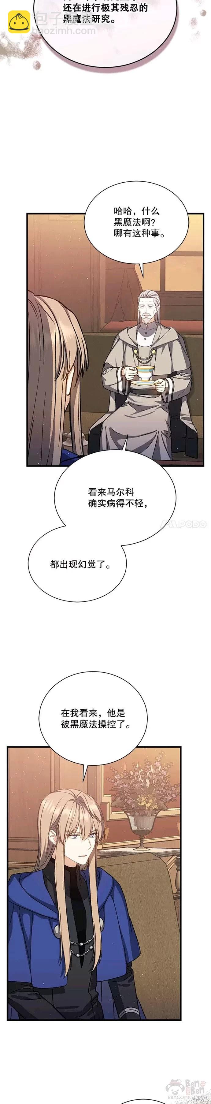 第43话21