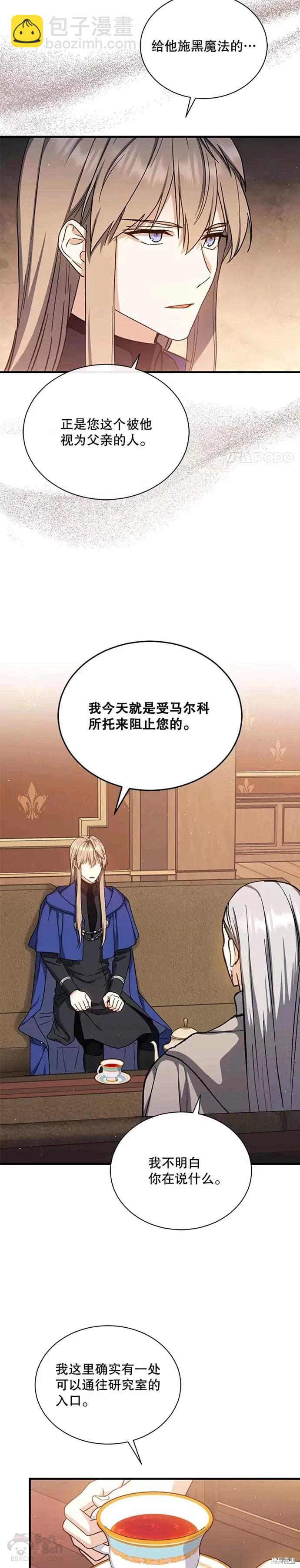 第43话22