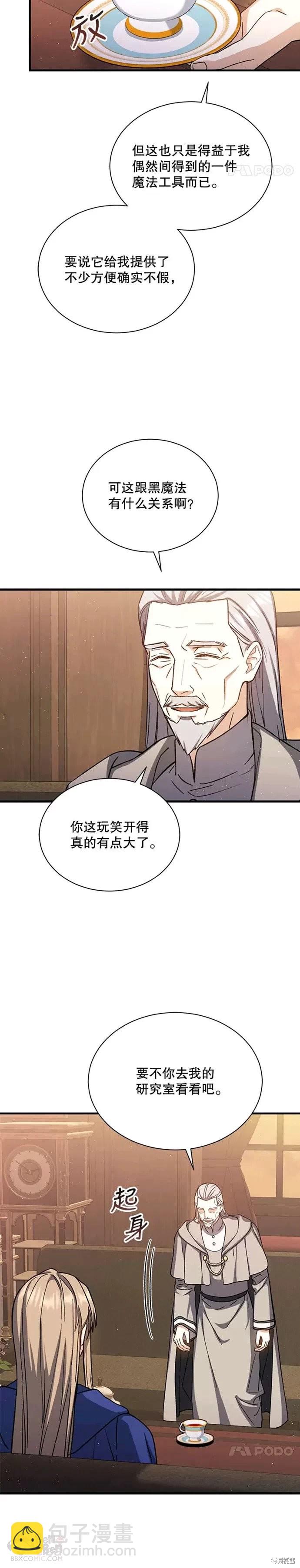 第43话23