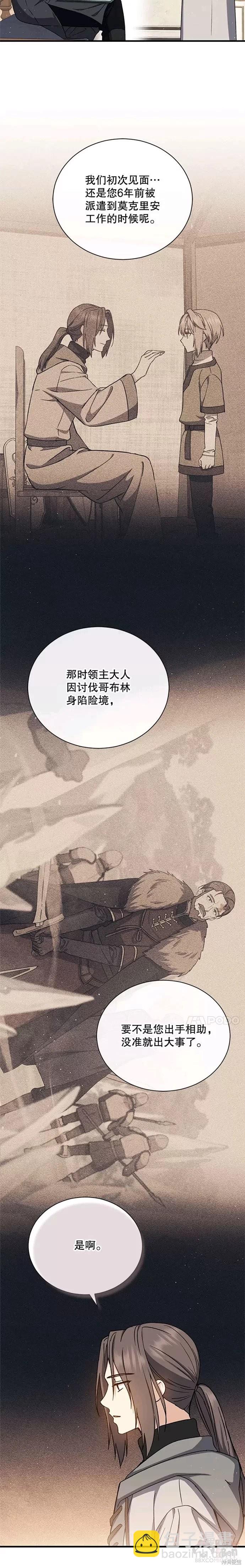 第43话4