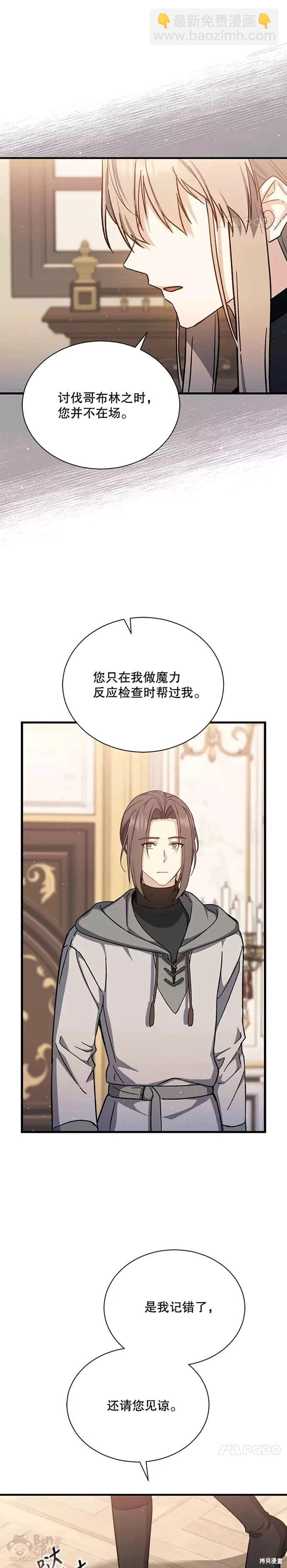 第43话6