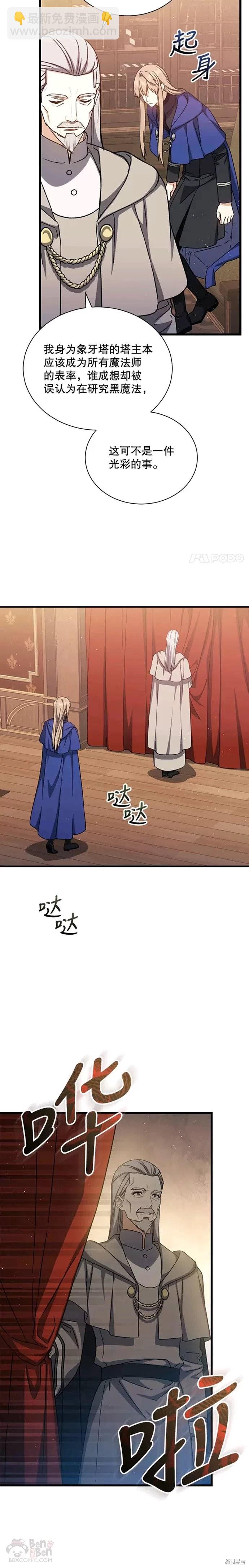 第44话1