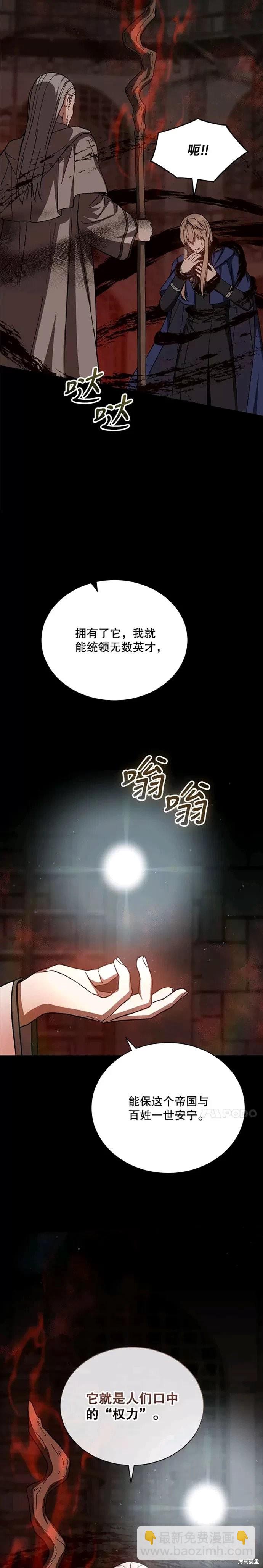 第44话10